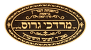 Rav Mordechai Gross